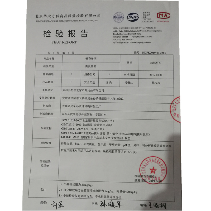 IMG_20190419_193822_副本