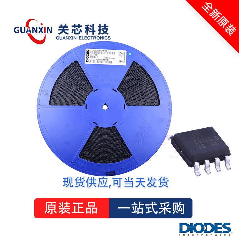 关芯科技 MOS管 DMC3032LSD-13 DMC3032LSD 30V SOP-8