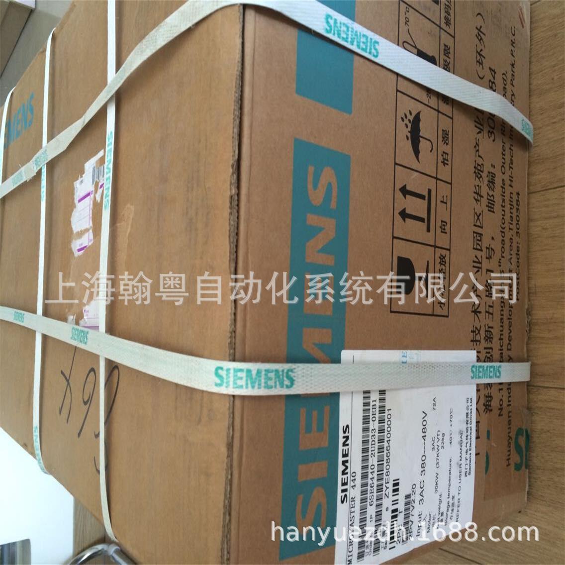 6SE6440-2UD33-0EB1西门子MICROMASTER440变频器6SE64402UD330EB1