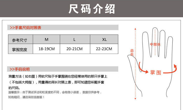 露指半指战术手套