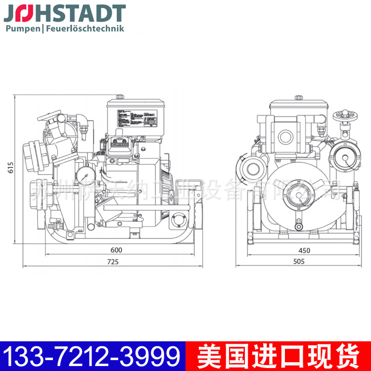 ZL500V消防手抬泵