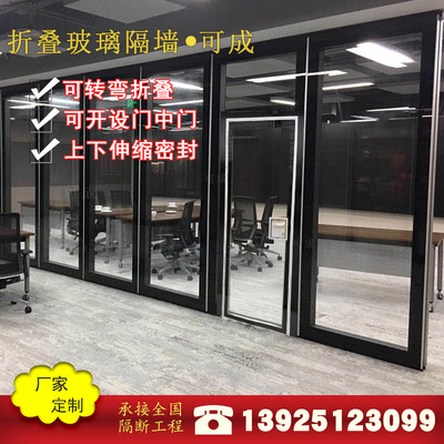活动玻璃隔断可折叠吊挂无地轨移动高隔间可伸缩密封推拉移动门|ms
