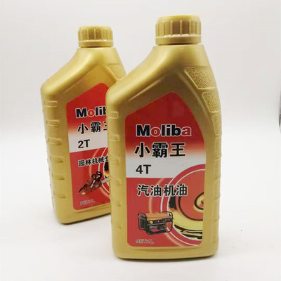 2T Chainsaws engine oil Stroke Gasoline Saw lawn mower engine oil Mixed oil 4T engine Motorcycle engine oil