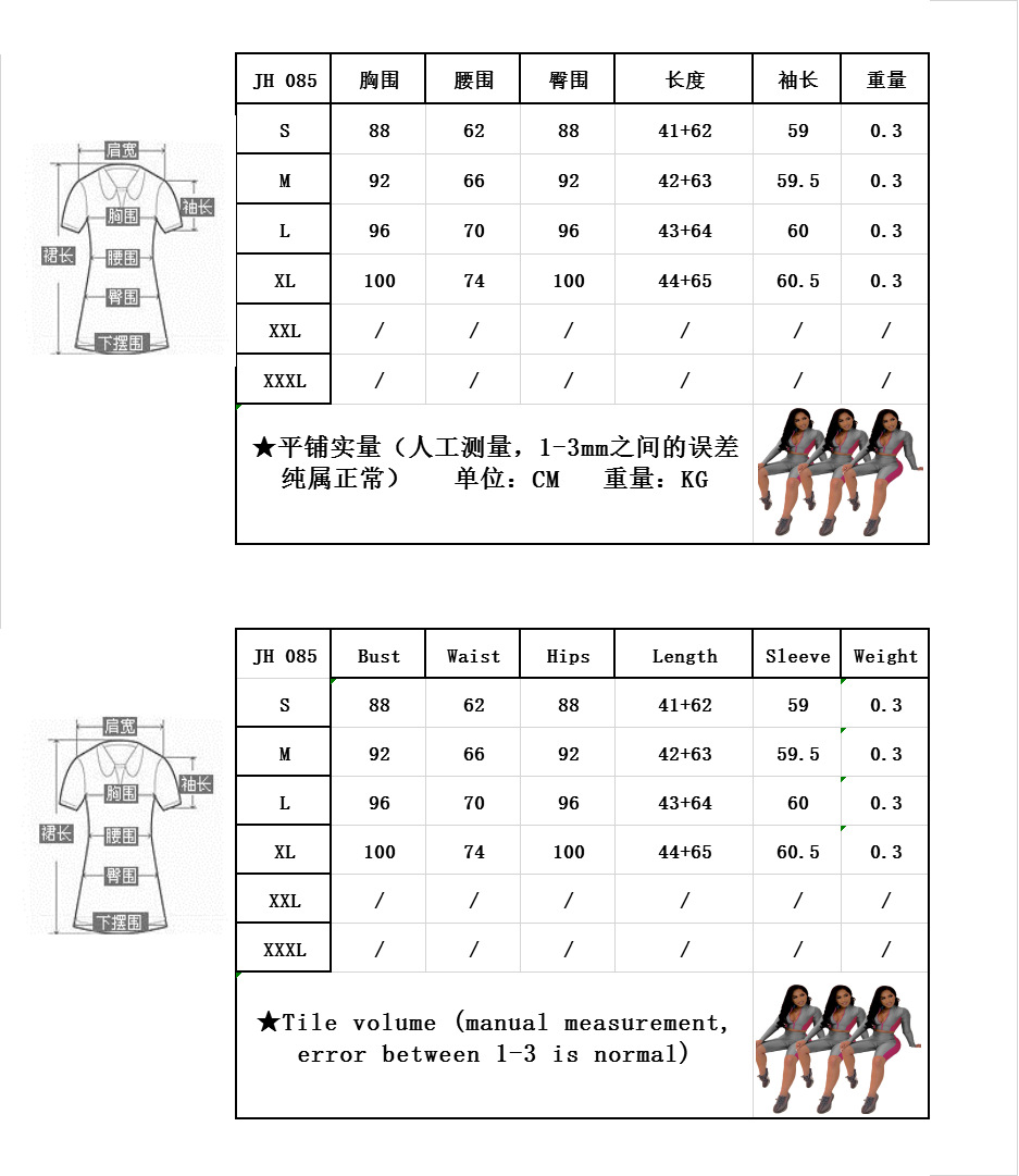 Costume femme en Mélange de coton - Ref 3334185 Image 7