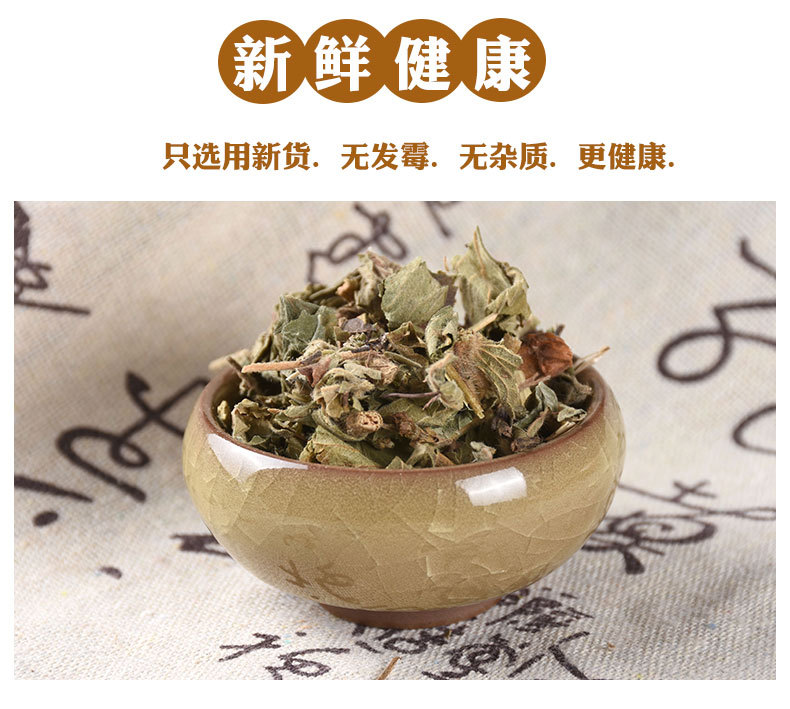 Xian He Cao (Agrimonia pilosa) — Dried Hairy Agrimony Herb, 500g New-Crop Food Herb key features
