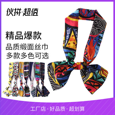 義烏春秋小絲巾女韓版新款圍巾職業商務韓國領巾緞面雙層時尚百搭