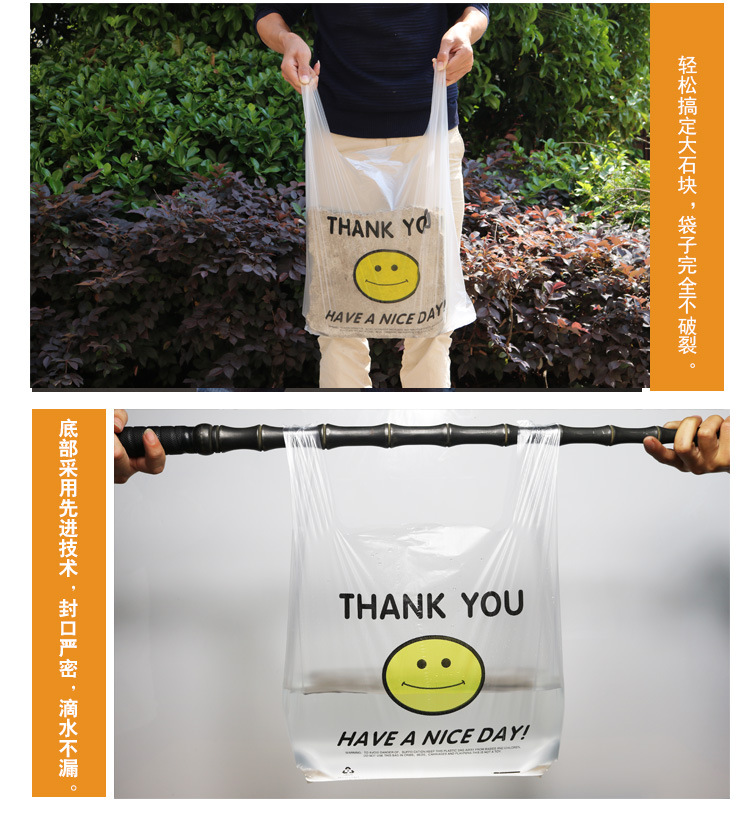 笑脸袋包装_09.jpg