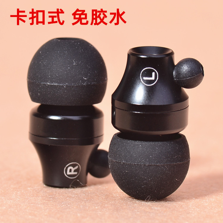 DIY earphone accessories material 9.2mm in-ear subwoofer fever metal earphone case mobile phone earphone case