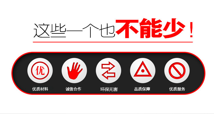 这些一个也不能少