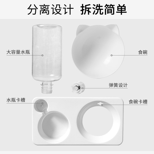 Pet Cat Bowl Dual Bowl Dog Bowl Automatic Waterer Food Bowl Dog Food Bowl Transparent Plastic Cat Ear Feeder