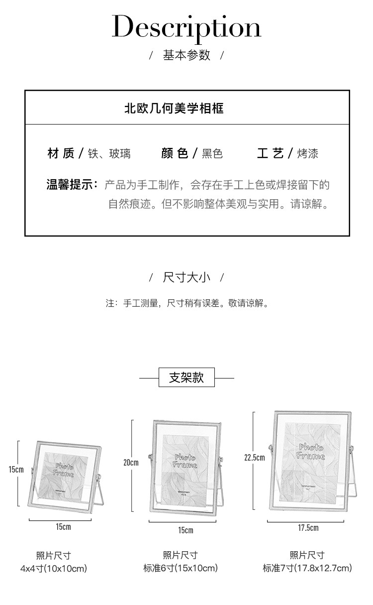 简约相框