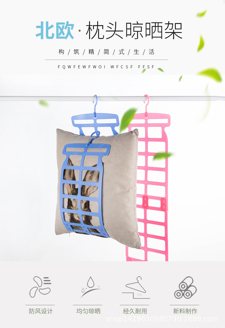 10枕头晾晒架_01.jpg