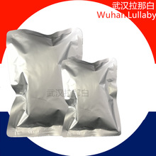 水合鋁酸碳酸鎂 鋁鎂水滑石 11097-59-9 (1kg25kg1噸)