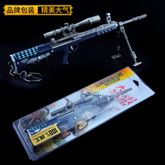 Perimeter Survival Game Peripheral QBU88 Style Sniping Rifle Full Metal Craftwork Display Model Gun