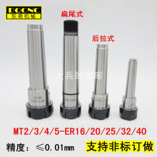 Ī��2345㊵���MT2 3 4-ER16 20 25 40R8 ��β����㊴�㊊A�^����