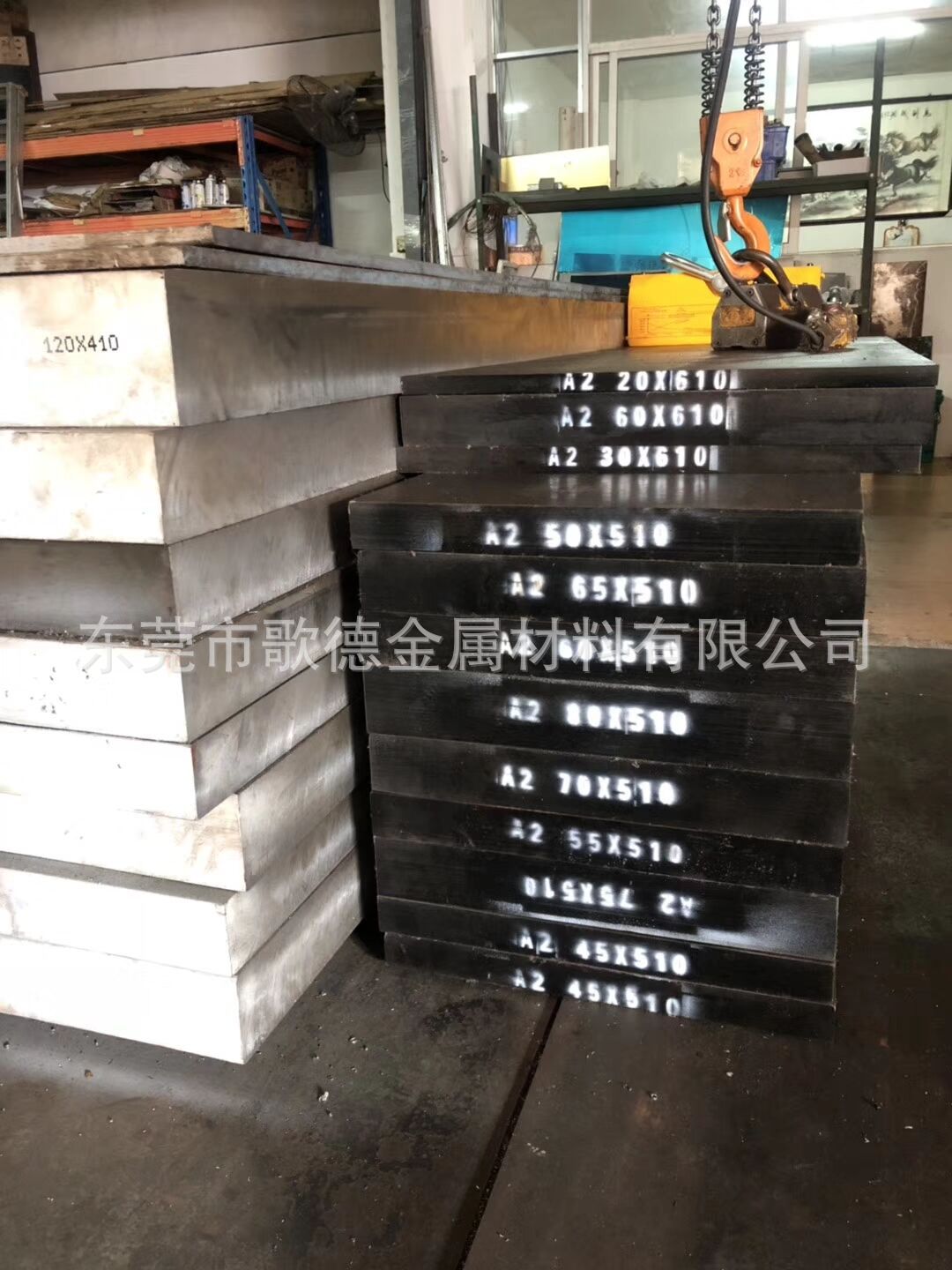 东莞歌德金属现货供应SKD12模具钢   规格齐全