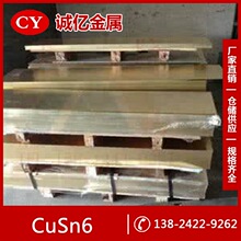 ����CuSn6�a�����~ CuSn6�a���~�� �a���~�� Ҏ���Rȫ