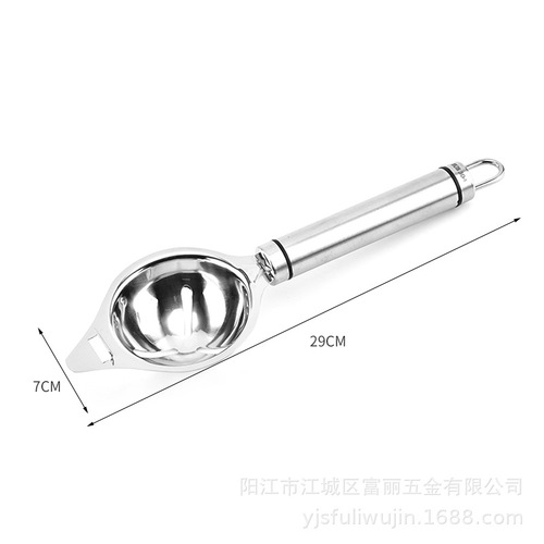 304 stainless steel egg white separator long handle egg yolk separator egg leaker egg separator DIY baking tool