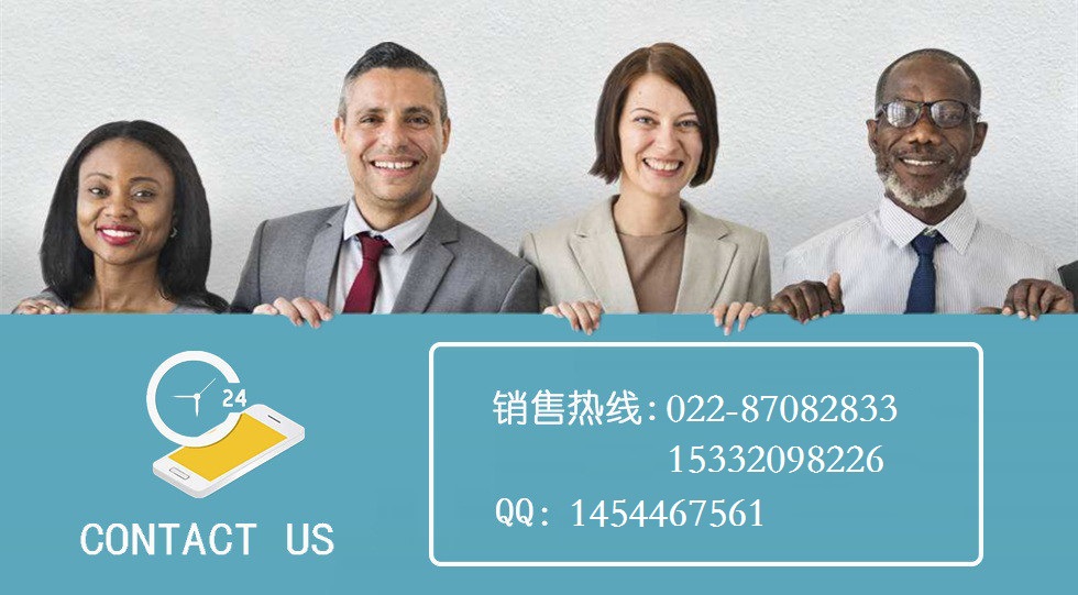 联系我们新.jpg