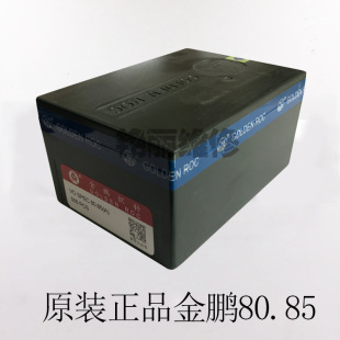 ���iϵ�y���12�ԭ�b��Ʒ80.85 500ö/����X�M�C���