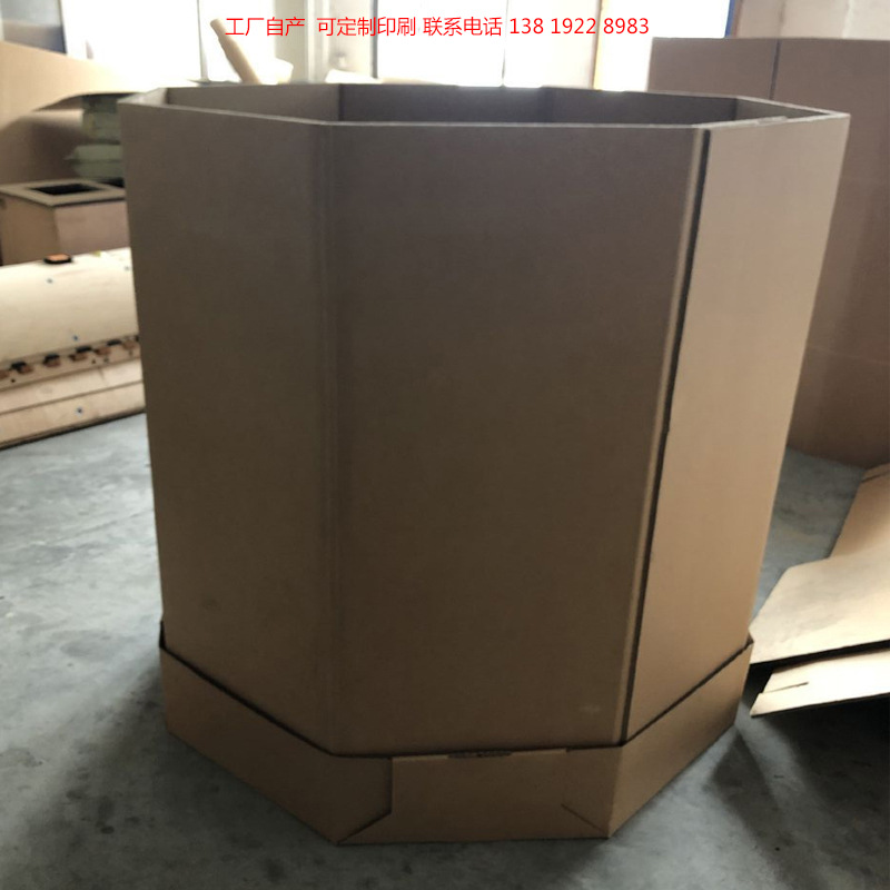 纸箱定制 工厂定做各类物流包装箱 耐水牛皮纸板折叠纸箱