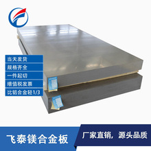 AZ31B�V�Ͻ�� �V�Ͻ��� �V�Ͻ��̰� �g���V�Ͻ��