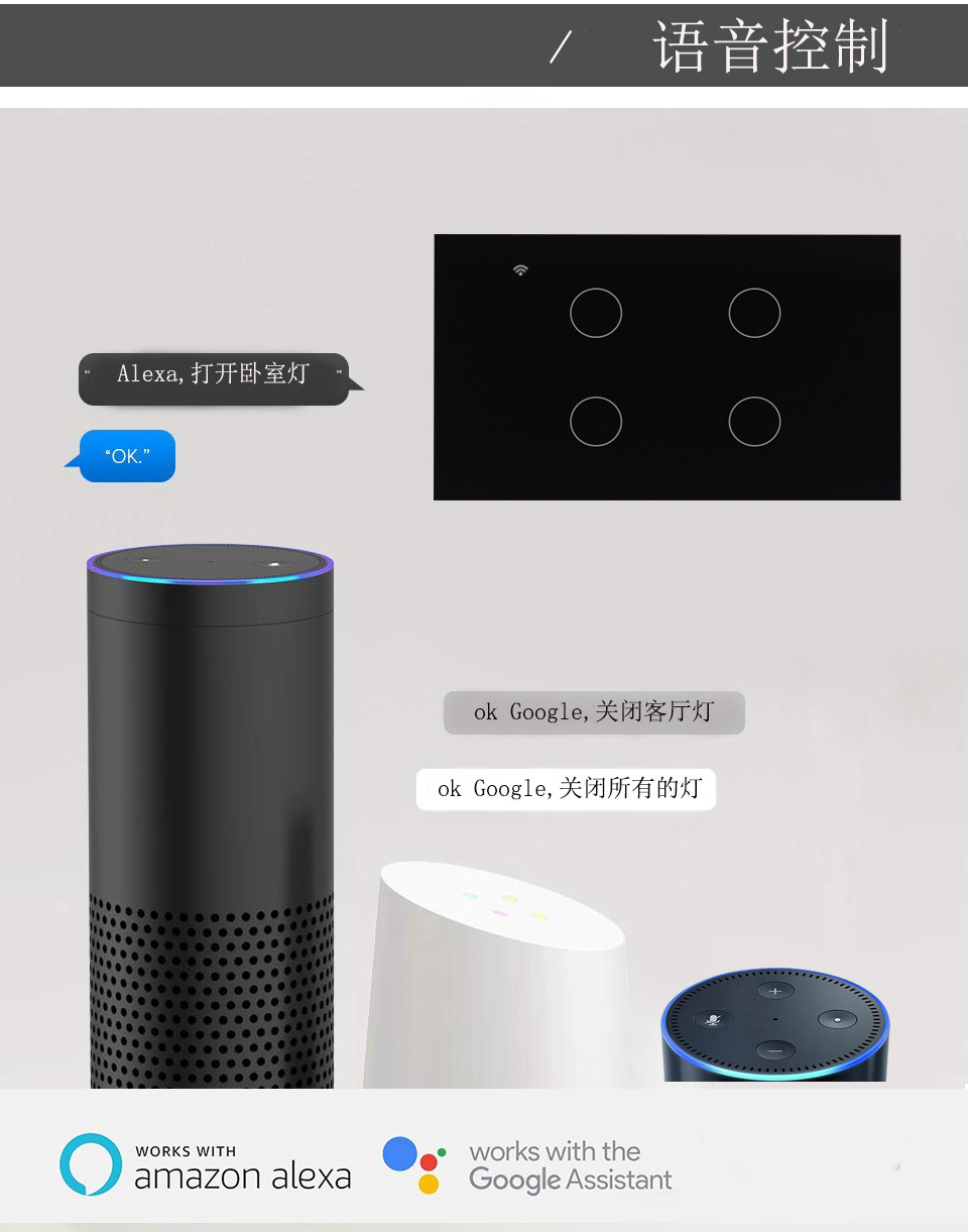 智能插座详情页-11_04-恢复的