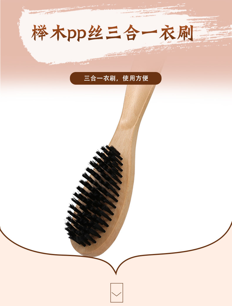 尖大板按摩梳钢针梳_01