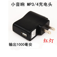 ҎUSB 5V1A늼t5v1000ma늳س׿֙C