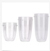 Suitable for Nutri juicer accessories, large cup in the cup, small cup 32OZ 24oz 18OZ cup