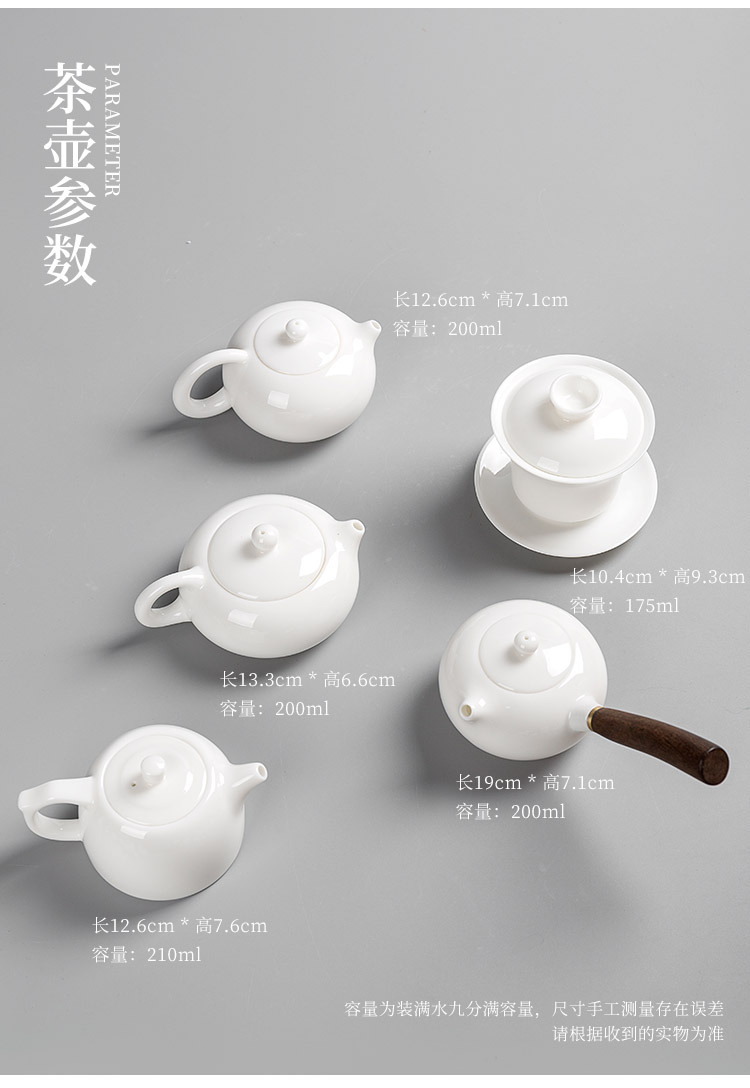 白瓷茶具_05.jpg