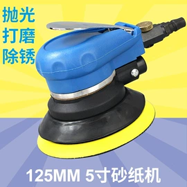气动打磨机;其他气动工具;气动螺丝刀