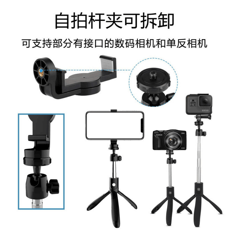 Perche selfie en Acier inoxydable - Ref 3387190 Image 5