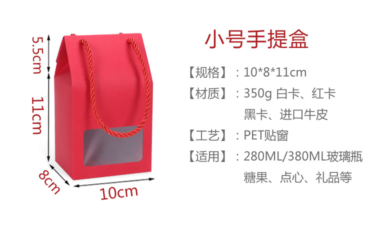 25-手提礼盒-详情页_02.jpg