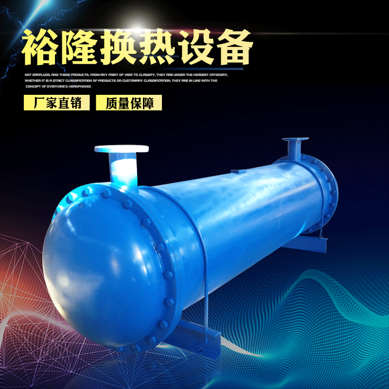 【换热器】注塑机冷却器换热器列管式水冷却器 不锈钢板式换热器