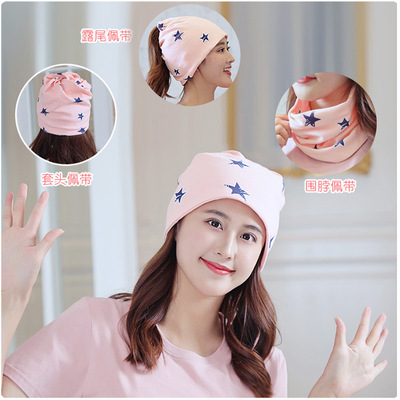 秋冬五角星双层产妇头巾妈妈精梳弹力棉孕妇束发带弹力月子堆堆帽