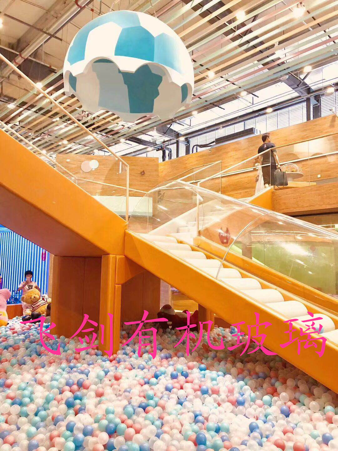 孩子们的福音 儿童亲子餐厅亚克力游乐设备滑道加厚