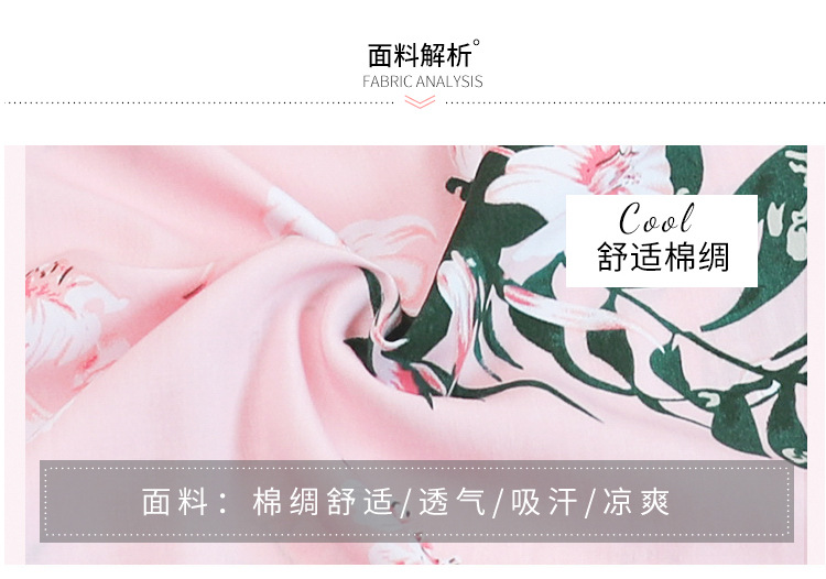 无袖棉绸套装_04