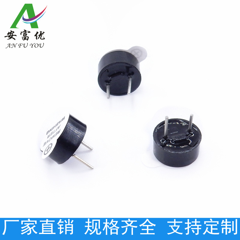 厂家直销 有源蜂鸣器12V  9*4.2mm 0942 一体塑封管长鸣声超薄