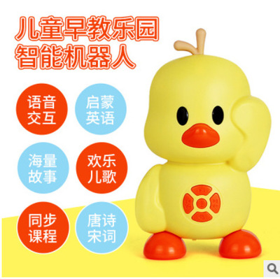 Yellow duck Intelligent Robot Hu Ba AI education Learning machine Puzzle Early education Story Machine Yellow duck children Toys