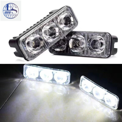 Source Factory Daytime Running Light Car Universal 3LED Light Lens Mesh Light Motorcycle Headlight Explosion Flash Light Warning Light
