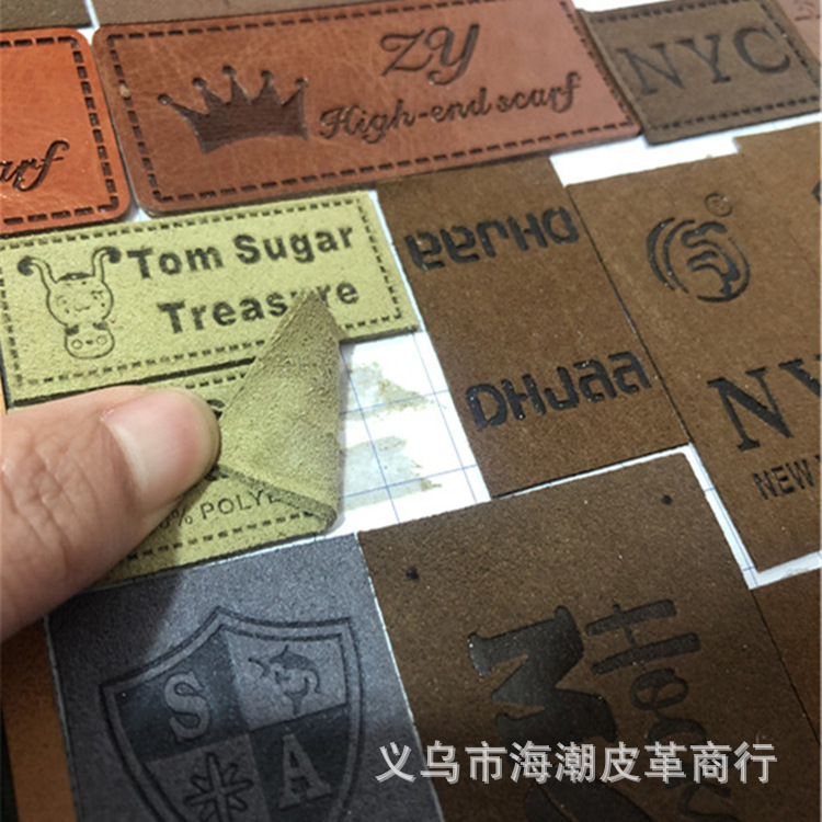 休闲时尚Logo皮标 商标 吊牌 皮牌 韩国绒F仿皮皮标