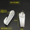 Extra large 5cm length
