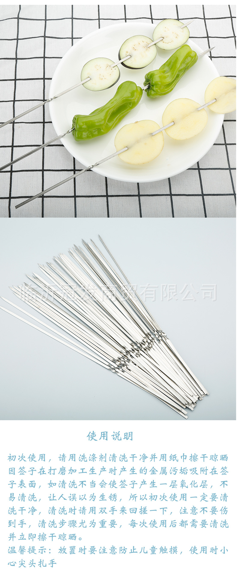 23扁签_10.jpg
