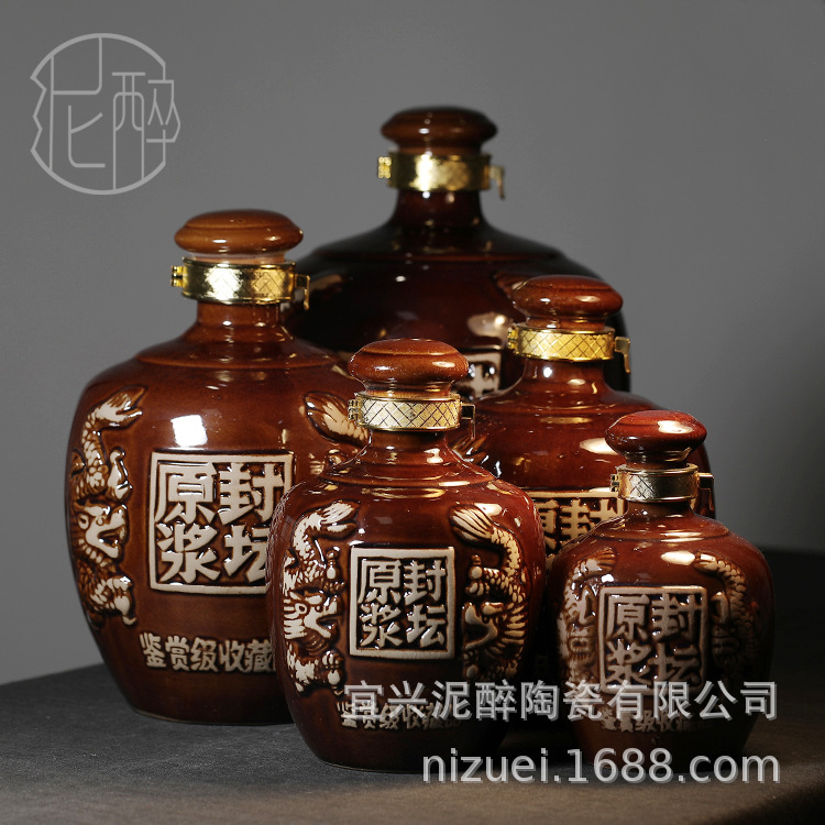 酒瓶陶瓷酒坛1斤2斤3斤5斤10斤装双龙空酒瓶酒壶酒罐家用酒坛窖藏