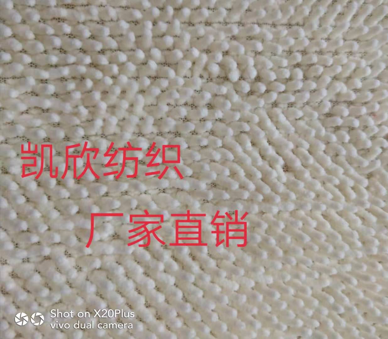 雪尼尔拖把绒靠垫抱枕玩具面料猫咪玩物厂家直销