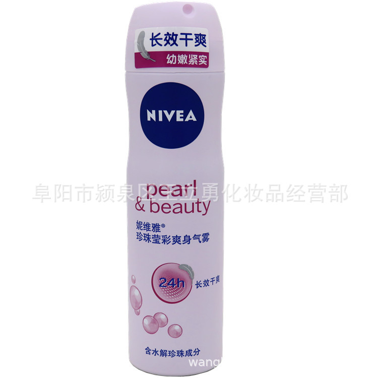 Nivea Pearl Ying Cai Chill Aerosol Essence Dry comfortable roll-on Spray