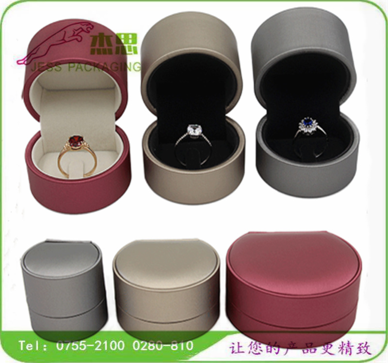 设计新款珠宝首饰盒皮盒半圆戒指盒 手镯项链包量大从优