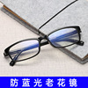 New anti -blue light old flower mirror men's and women's old flower glasses running rivers and lakes swing stalls TR resin old light glasses flower mirror