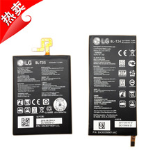 适用LG Pixel 2XL BL-T35 K220 K210 U610 K6P Xpower BL-T24电池